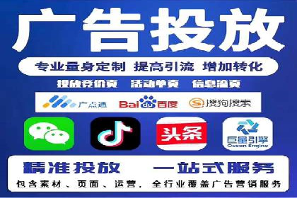 SEM代运营服务公司实战案例：关键词优化技巧